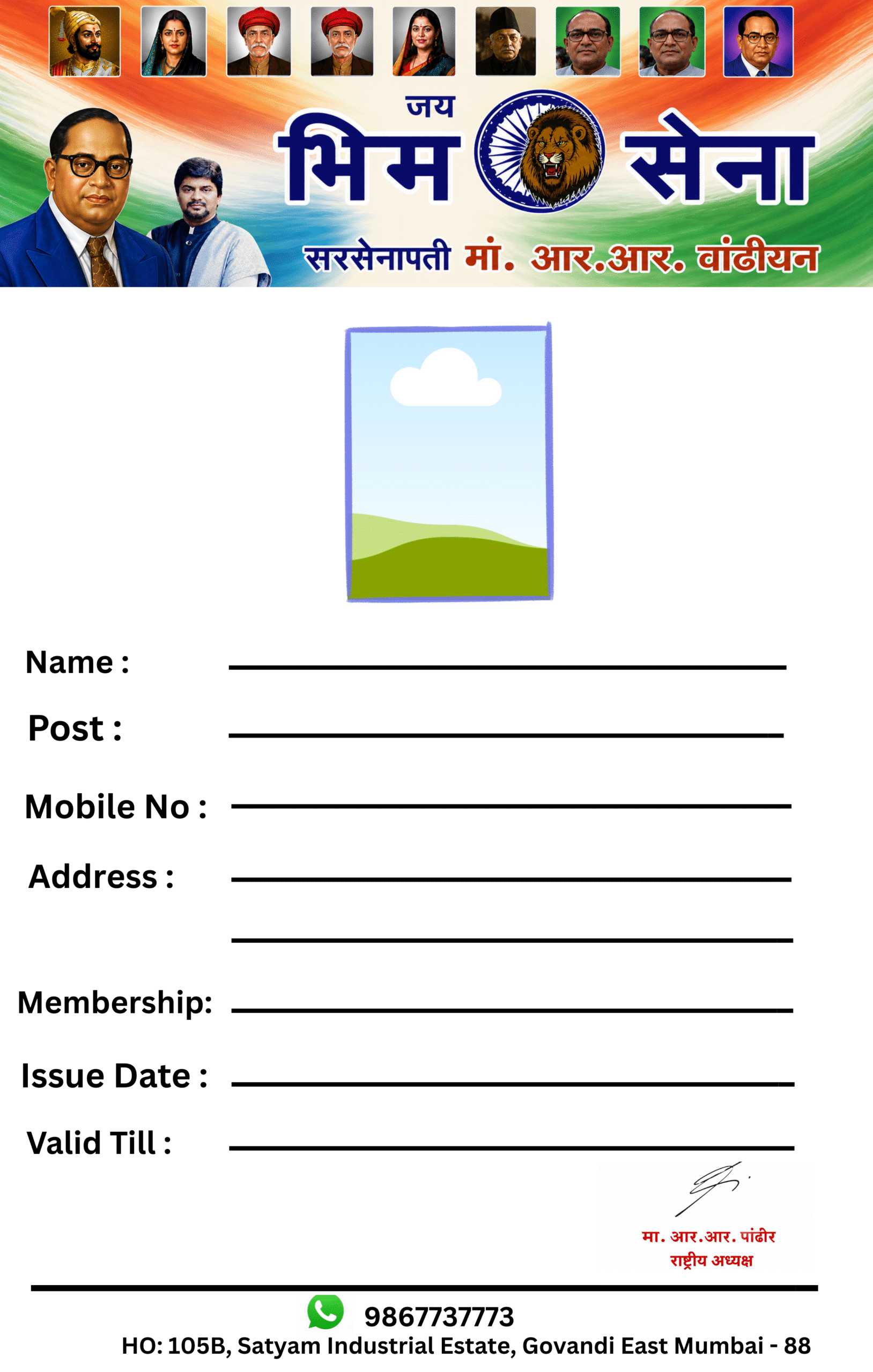 Card Background