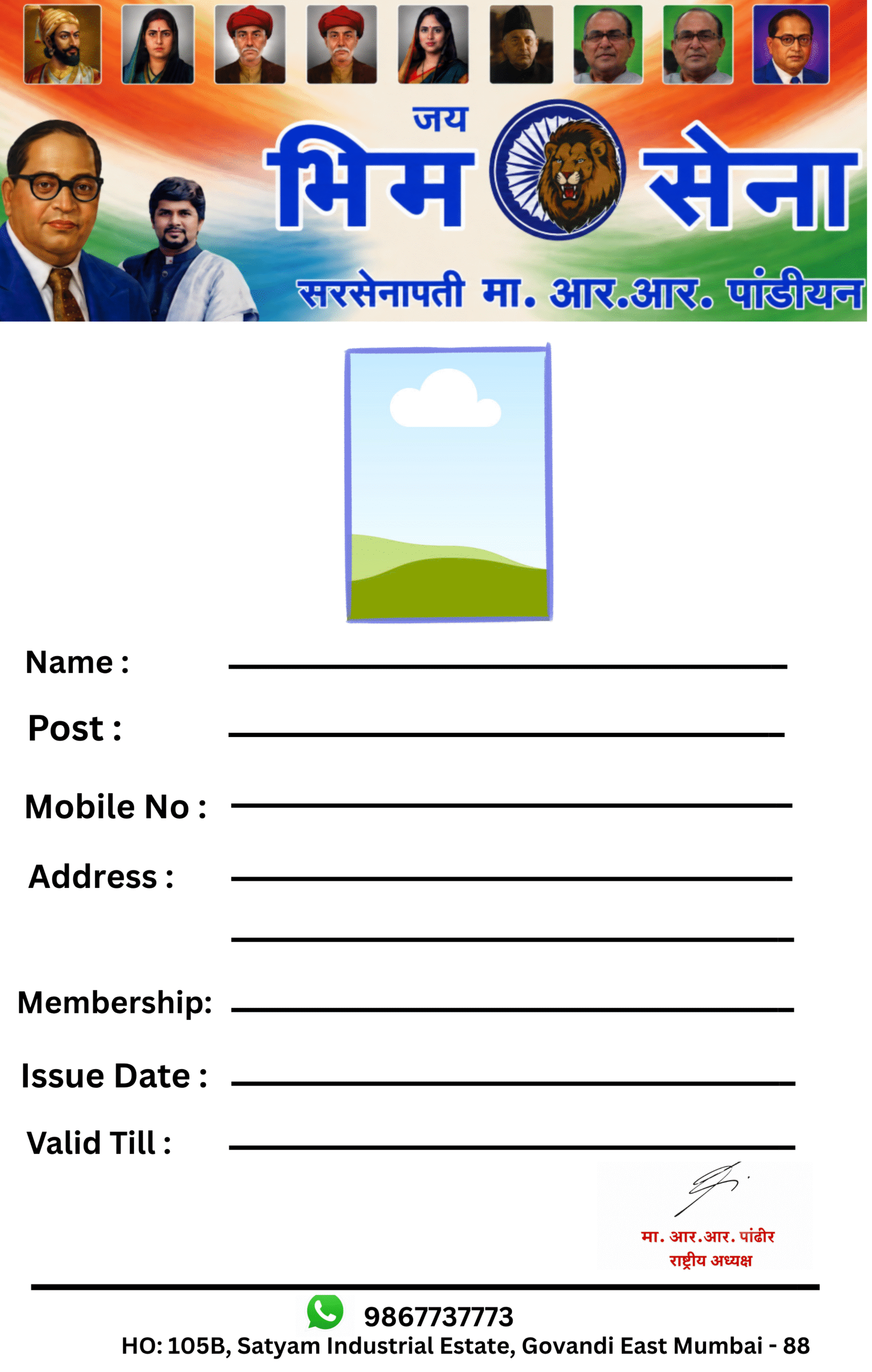 Card Background