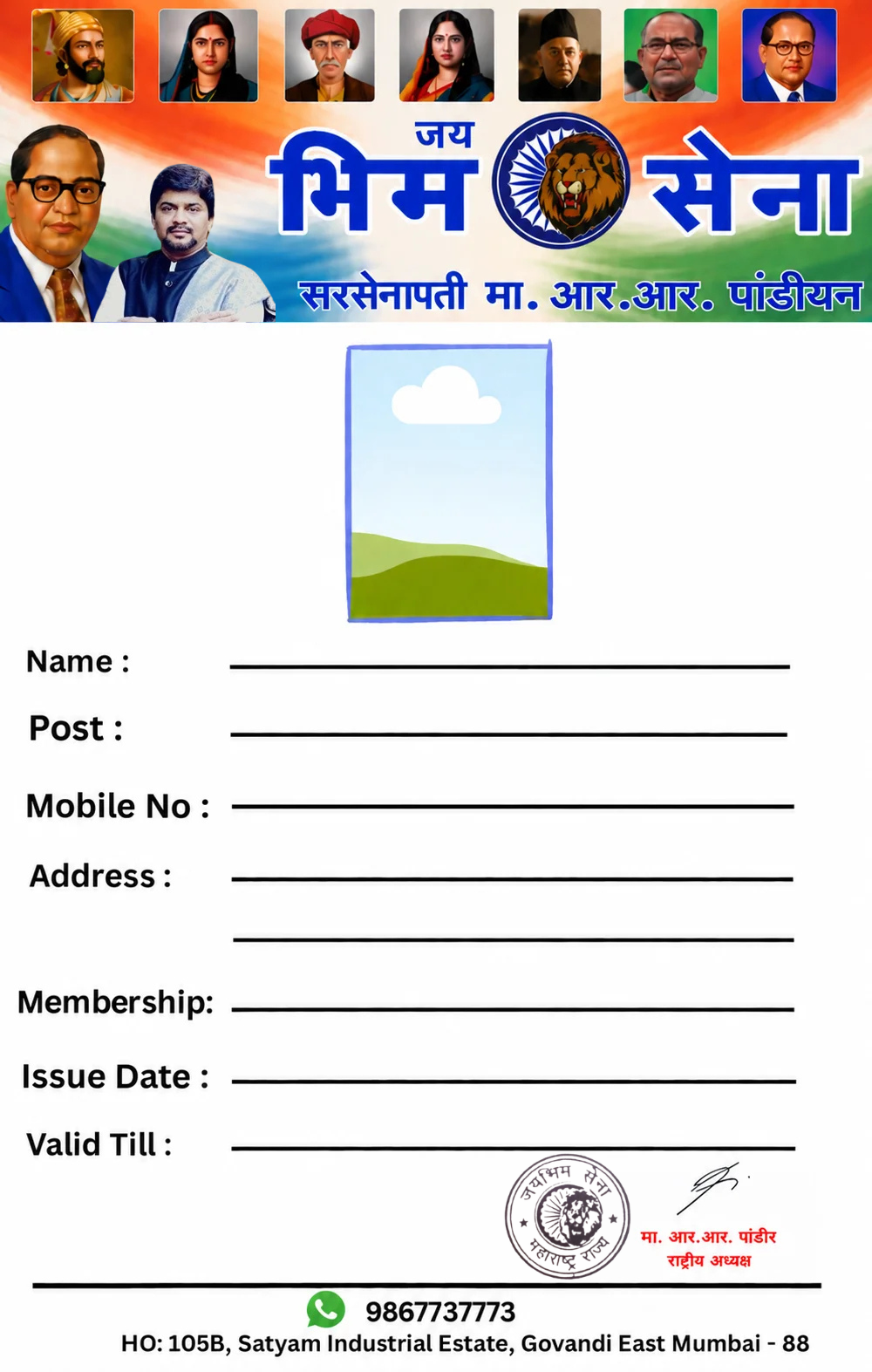 Card Background
